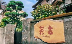 Guesthouse Sakichi